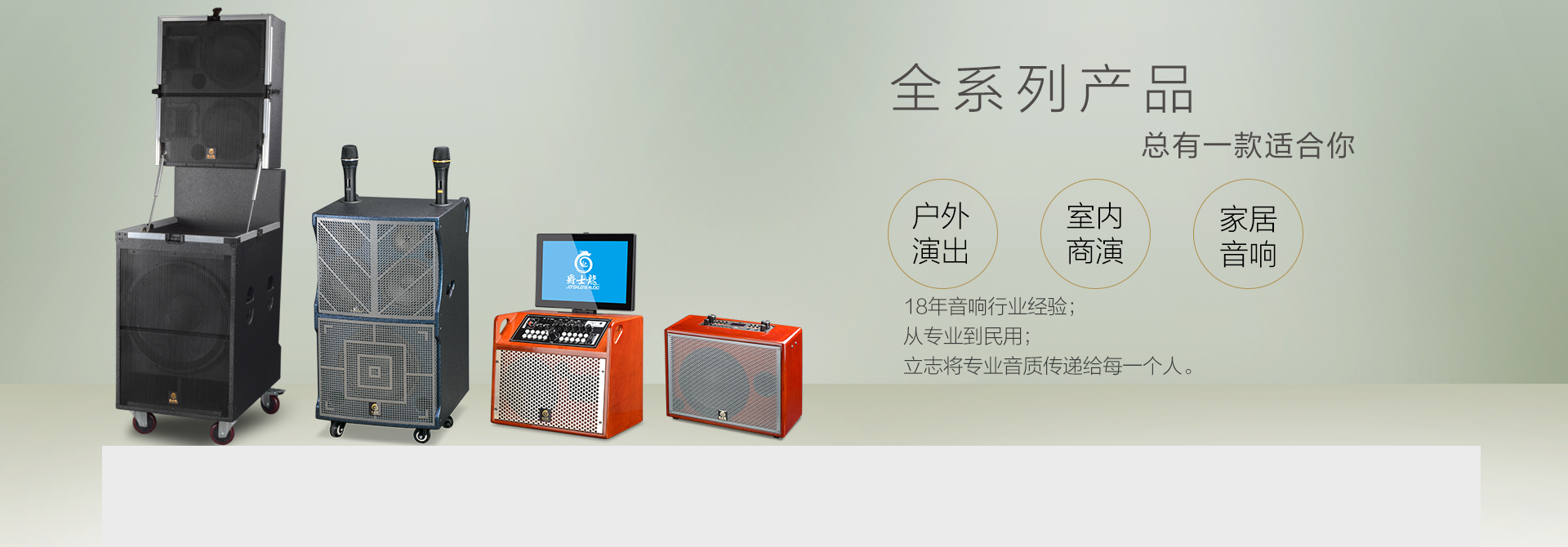 18年研發(fā)生產(chǎn)經(jīng)驗(yàn)，實(shí)力更有保障