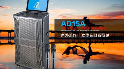 拉桿音響的選購技巧！爵士龍帶您一起來了解