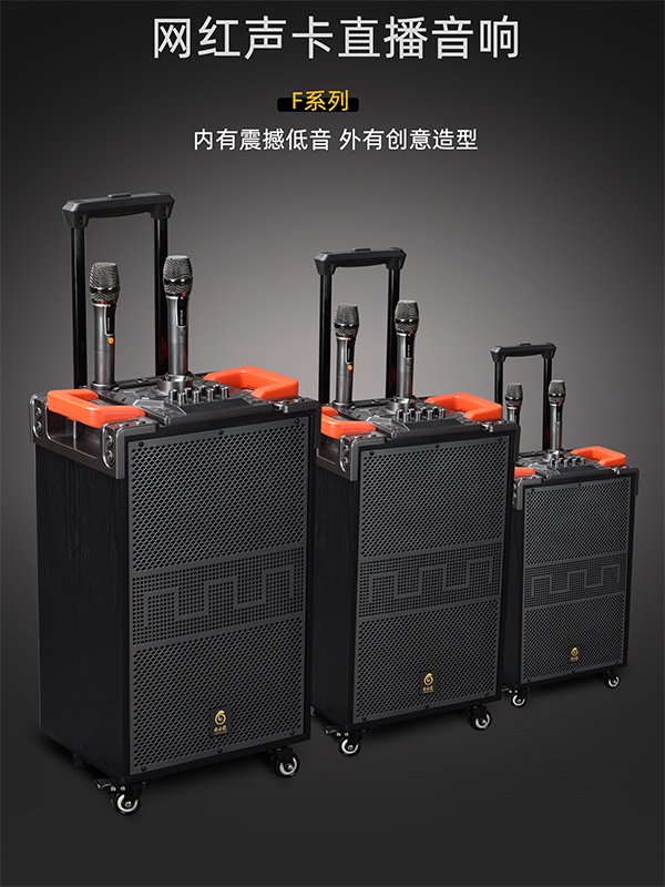 廣場(chǎng)舞必備！爵士龍拉桿音響，為您帶來(lái)震撼聽(tīng)覺(jué)享受