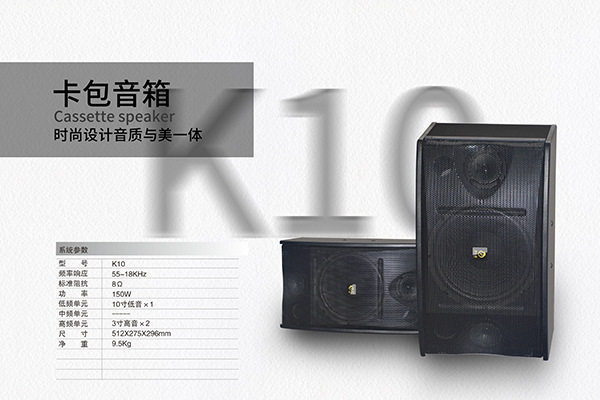 如何選擇家用音響，家庭影院音箱選購(gòu)攻略【一】