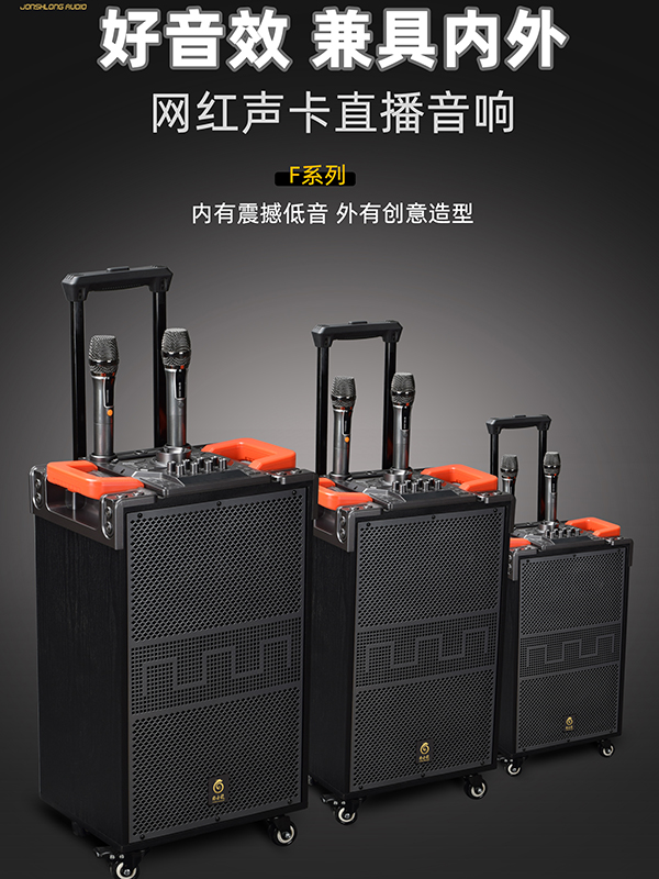 拉桿音響維護和保養(yǎng)指南，做好這7個小細節(jié)【一】