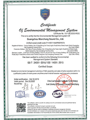 爵士龍-ISOCAC證書