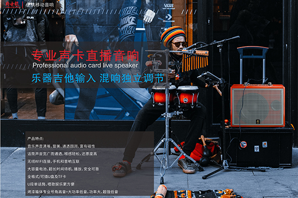 爵士龍娛樂家用音響F系列，為您帶來震撼音效體驗