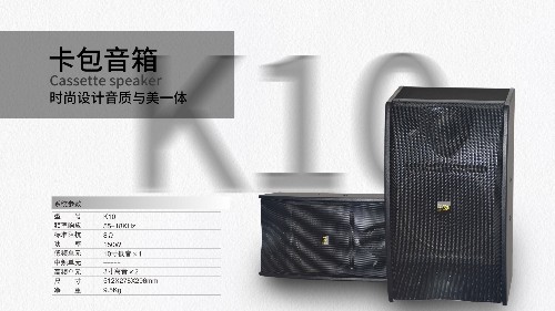 KTV專用音響聲道系統(tǒng)的特點(diǎn)有哪些呢？爵士龍來為您解析！