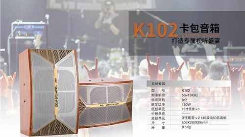 KTV專用音響安裝布置注意事項【一】