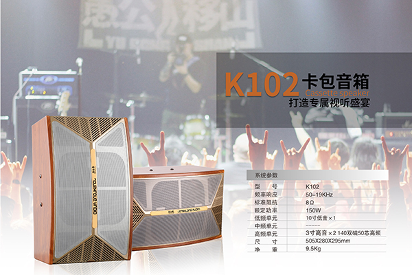 小型KTV音響設(shè)備，25平家用KTV專用音響配置
