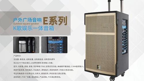 戶外拉桿音箱怎么選購，怎么挑選戶外拉桿音響【一】