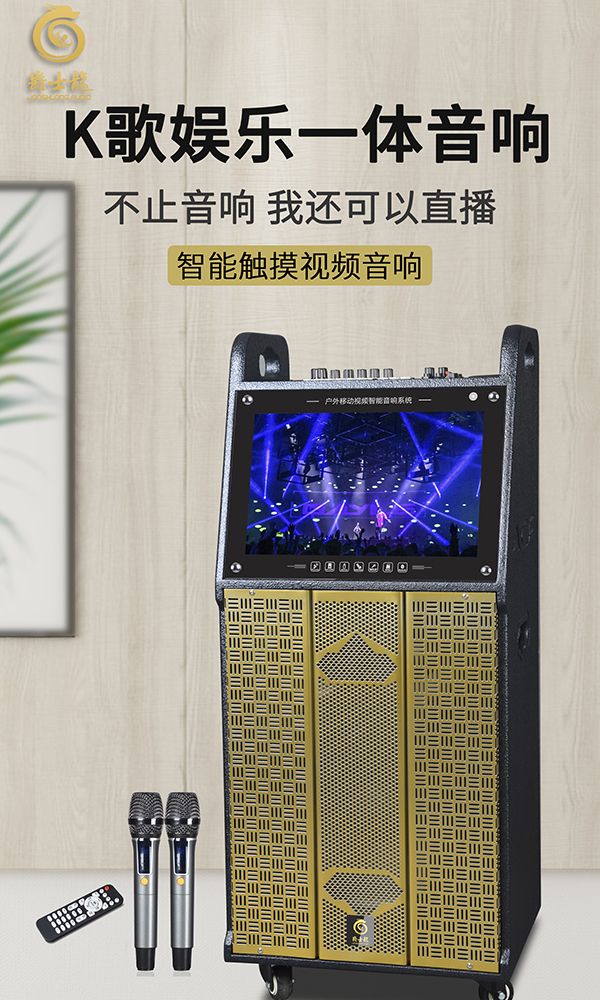 低調(diào)盡顯奢華，爵士龍F系列聲卡版視頻噴漆系列民用音響！