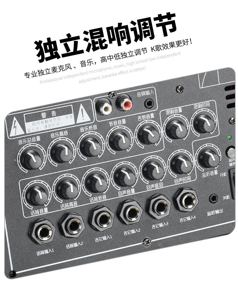 7獨(dú)立混響調(diào)節(jié)