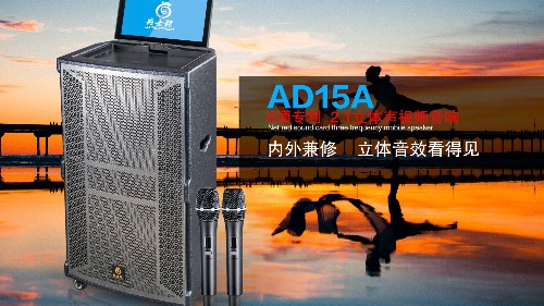 拉桿音響的無線話筒調(diào)頻細節(jié)