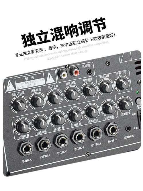 F225系列手提式音響