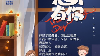 感恩相伴，萬昌爵士龍祝您感恩節(jié)快樂！