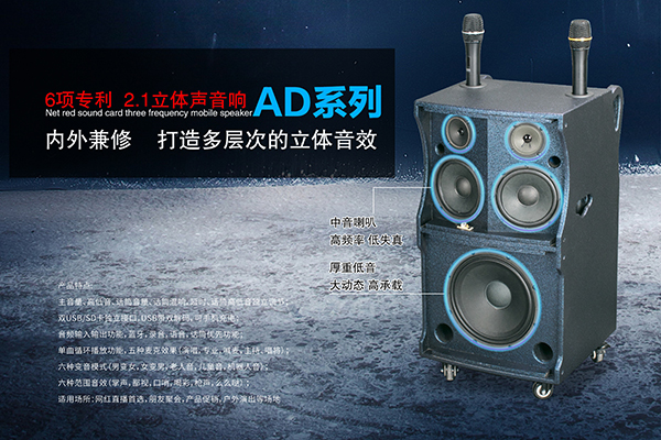 家用音響怎么選購，家用音響選購方法【二】