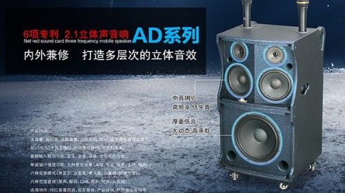 家用音響怎么選購，家用音響選購方法【二】