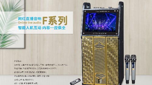 戶外拉桿音響怎么正確選購？爵士龍帶您了解選購要點！