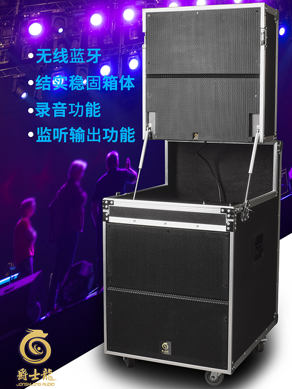 專業(yè)拉桿音箱怎么選？看準(zhǔn)爵士龍F(tuán)225戶外移動(dòng)演出音箱！