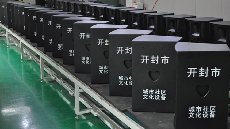 開(kāi)封客戶(hù)-舞臺(tái)音響應(yīng)用案例