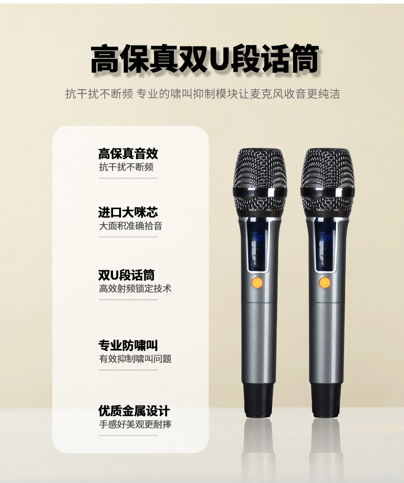 視頻拉桿音響1_03