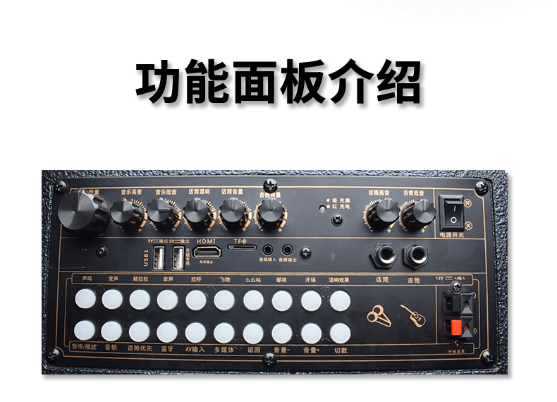 視頻拉桿音響3_02