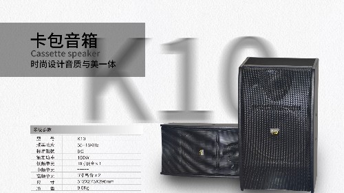 家庭卡拉OK音響怎么選？好音效請(qǐng)認(rèn)準(zhǔn)爵士龍品牌！