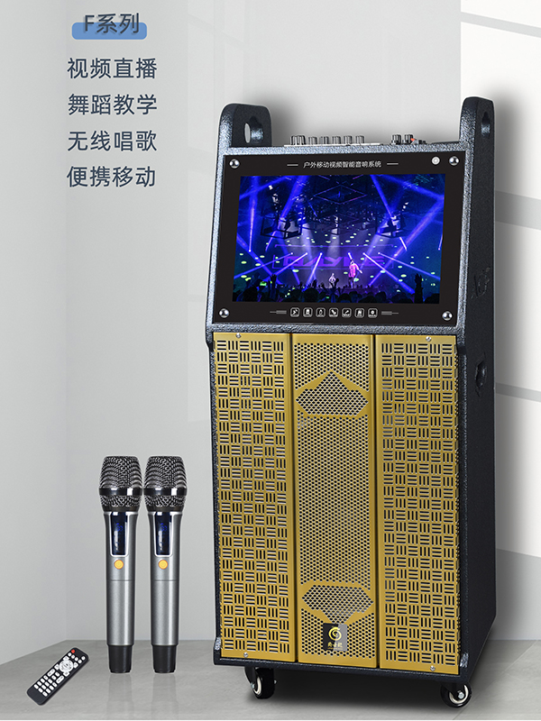 拉桿音響無線話筒如何進(jìn)行連接？